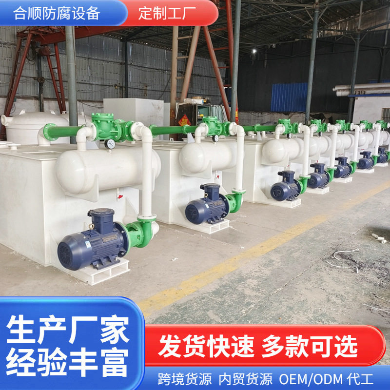 厂家供应PP真空机组水喷射真空泵循环水真空泵机组立卧式真空机组