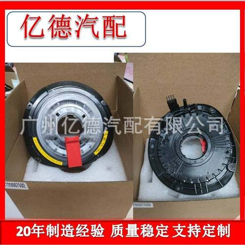 2129007502H50412-100293490-K203093490K2030H504121002