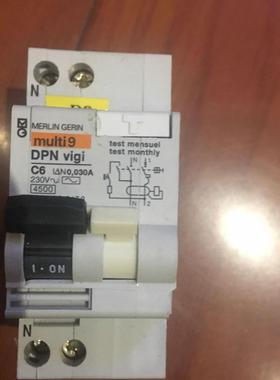 MERLINGERINMULTI9DPNVIGI,20900