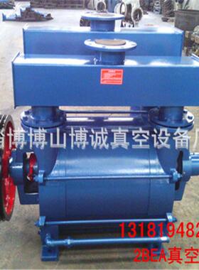 2BE202.203.252.253水环式无油真空泵高真空液环泵材质可选