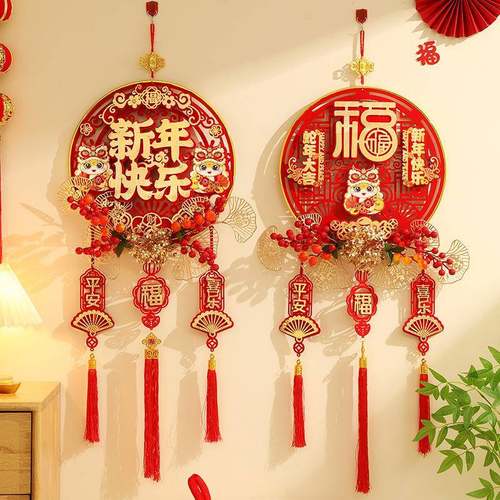 装饰中国结福字挂件新年高档玄关新款过年入户门春节2025客厅武屿