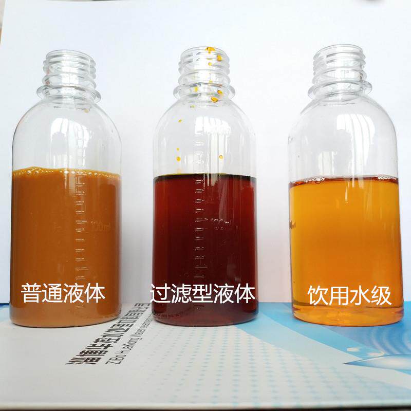 液体聚合氯化铝10%含量饮用水级聚合氯化铝PAC净水絮凝剂现货