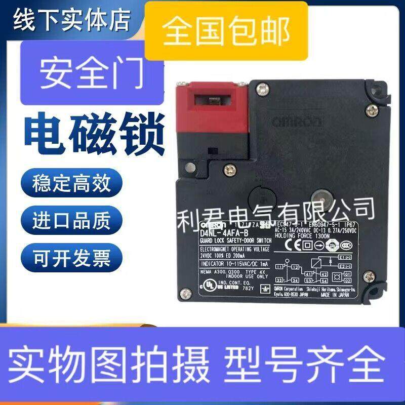 D4NL-4AFA-BD4NL-4AFA-BSD4NL-4CFG-BD4NL-4CFG-BS安全门开关