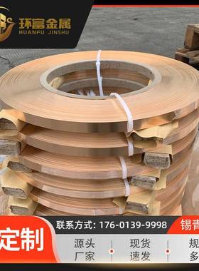 供应锡铅青铜带zqpb10-10zqpb15-8铅青铜带zqpb30铜带