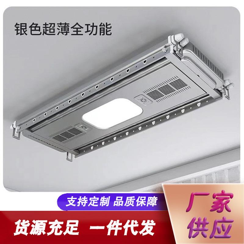 晾衣架多功能隐藏式电动晾衣架配件电动晾衣架全自动烘干消毒