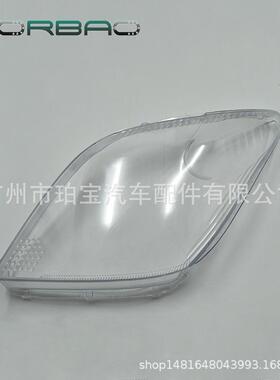 适用于赛扬大灯罩04/05/06年SCION大灯透明罩PC灯罩汽车配件