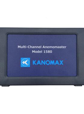 加野KANOMAX多点环境测试系统1580-0C多点风速计