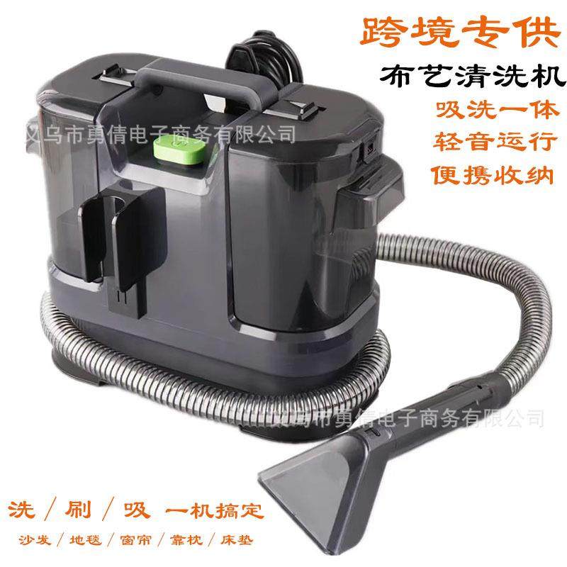 布艺沙发清洗机有线小型家用地毯喷抽吸一体窗帘床垫清洁机吸尘器