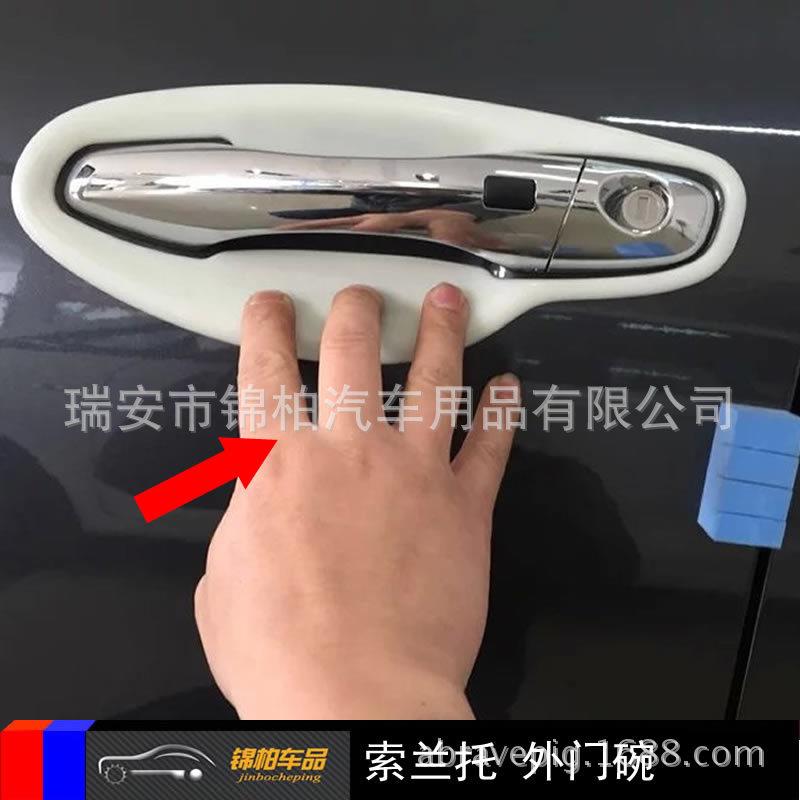 起亚15款索兰托改装专用外门碗大门碗