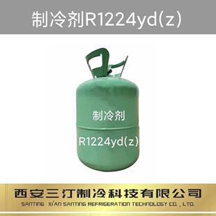 冰龙制冷剂R22(6.8KG/10KG/13.6KG/22.7KG)