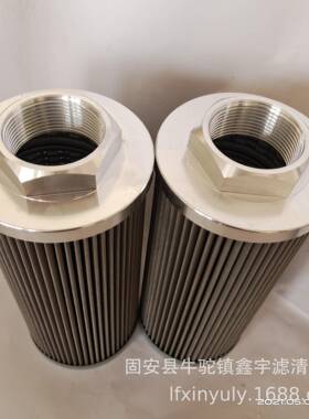 现货供应STR1004SG2M90P01注塑机不锈钢吸油滤芯