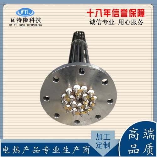 不锈钢115MM法兰电热管导热油加热管锅炉水箱加热管380大功率