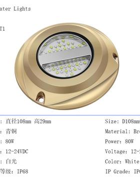 船灯大功率泳池LED水底灯水下铜灯船用灯照明灯IP68防水游艇灯