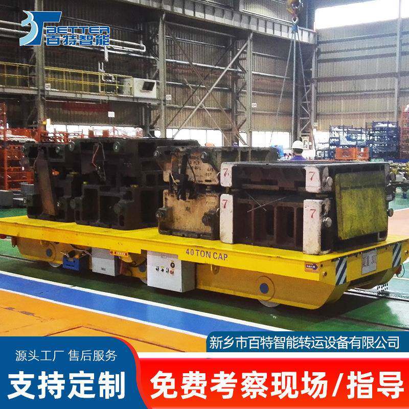 搬运机械模具车间轨道车低压轨道供电式电动平车