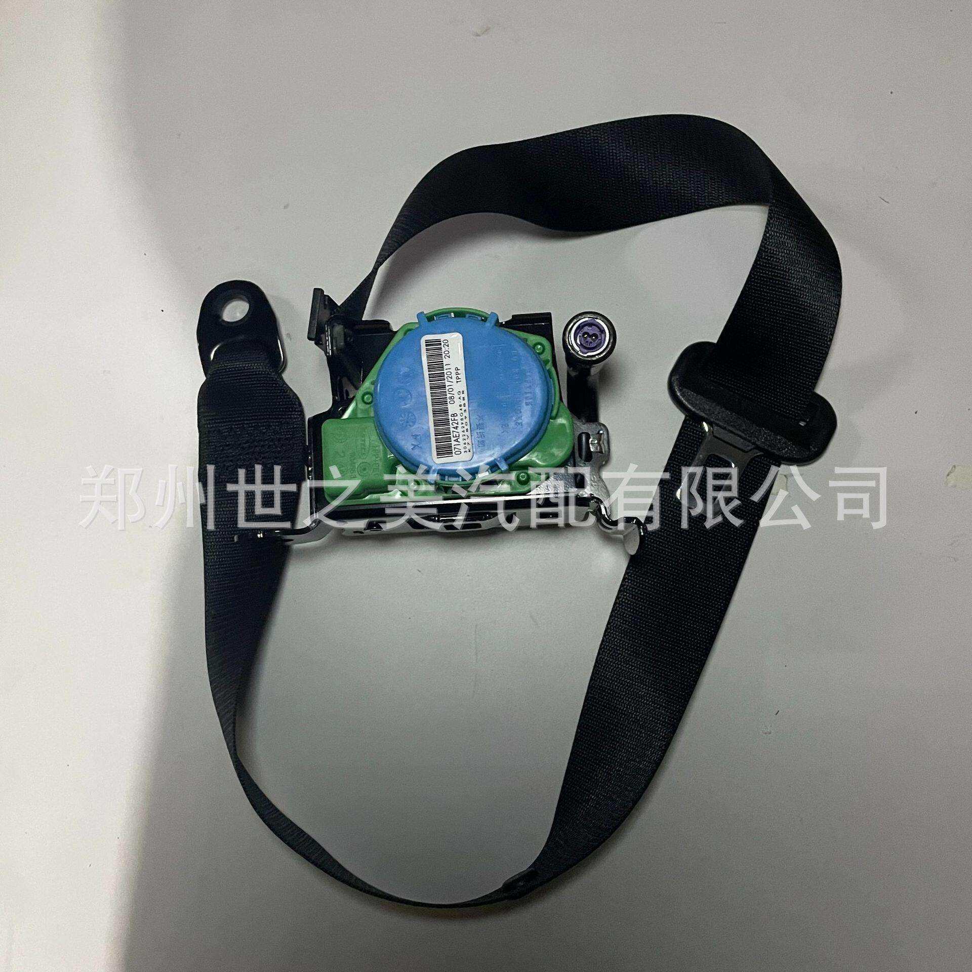 汽车配件适用于XTS后排汽车三点式安全带总成座椅固定带84214628