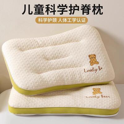 A类儿童枕头分区护颈枕夏季助睡眠幼儿园学生宿舍枕芯1-3-6-10岁