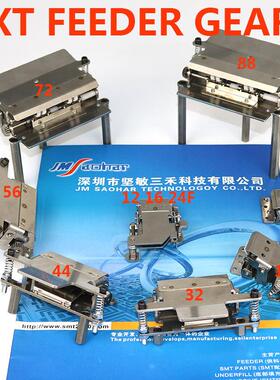 SMT飞达配件NXT飞达夹子齿轮组2ADLFB006104AA1DY14AA3KE09