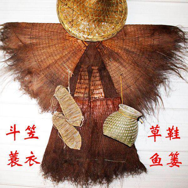 蓑衣斗笠老式复古农家乐装饰梭衣可穿披肩棕衣古风渔夫演出服装竹