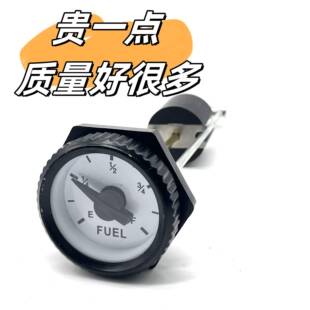 发电机油表柴油农用油位用指针式油浮仪机械式流量油量表