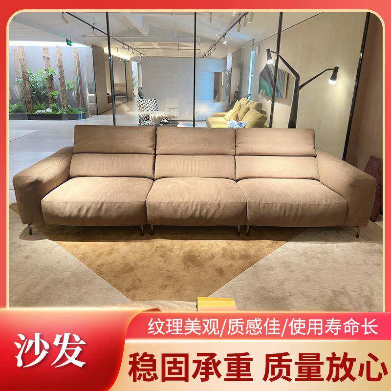 2026意式极简头层客厅大户型组合别墅现代布艺直排沙发S-8223