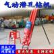 KQZ70D岩石钻孔20米气电联动凿岩护坡潜孔钻机气动潜孔钻机