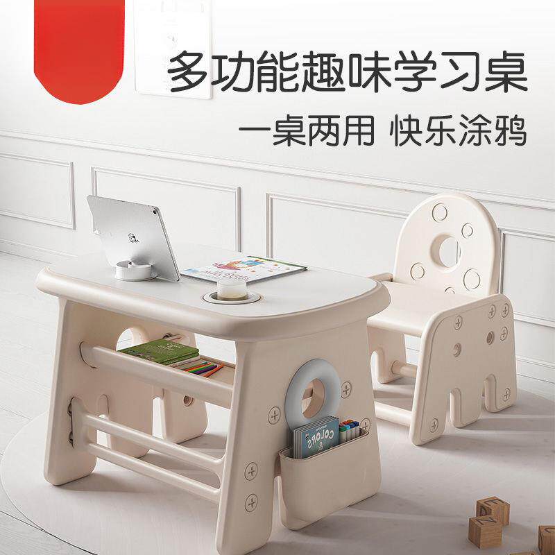 儿童学习桌椅可升降写字桌幼儿早教桌幼儿园启蒙桌子阅读套装包邮