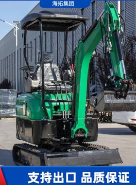 新款HT20家用迷你Excavator螺旋钻抓夹松土器多属具更换