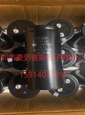 江海CD138400V10000UF77*155mmM5M6铝电解电容器质保5年