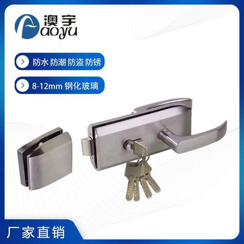 浴室玻璃锁移门锁免打孔锁卫生间门锁推拉门平移淋浴房免开孔锁具