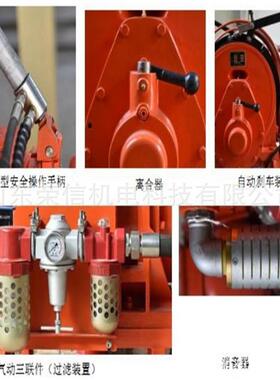 JQHS气动绞车JQHS系列矿用气动绞车气动绞车-支持选型