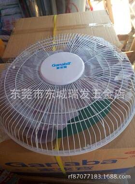 家来宝18寸FD45摇头顶扇办公室宿舍用电风楼顶扇吸顶扇顶扇