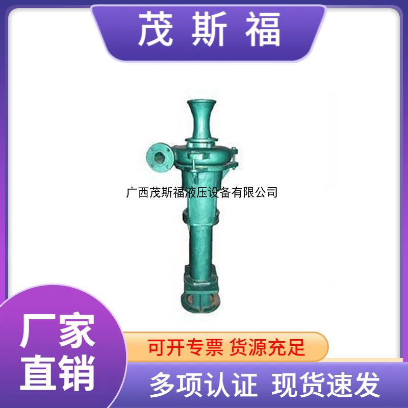 PNL泥浆泵广西供应PNL泥浆泵高扬程大流量泥浆泵耐腐蚀性水泵