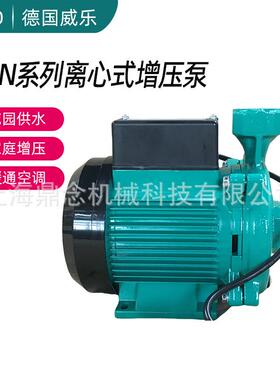 威乐水泵PUN-401EH升级PUN-403EH-PG9别墅全自动空气能热水循环泵