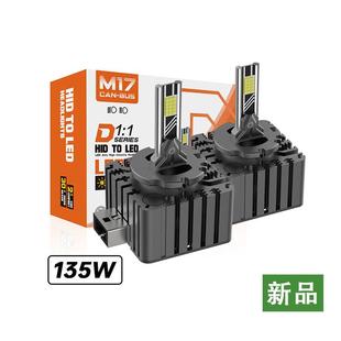 D2S 改装 D3S 超强解码 前照灯聚光车灯 D4S 大功率D系列led车灯D1S