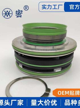 飞力机封FL-25/30/35/40/45污水泵合金轴封泵用集装式机械密封件