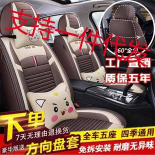 座套座椅套座位套 夏季 1415款 坐垫奔驰C180L2008年17