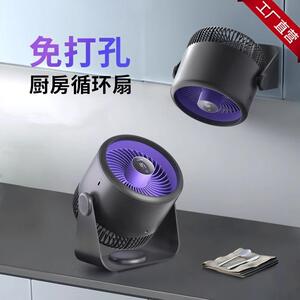 爱登edon空气循环扇桌面厨房壁挂充电风扇大风量家用办公室