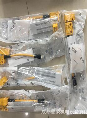 皮尔兹pilz安全开关6L000018带防护锁定有现货