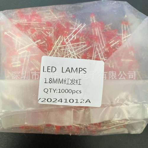 F1.8小蝴蝶灯珠1.8mm红发红发光灯珠高亮短脚led直插二极管