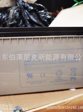 理士狭长型蓄电池FT12-150免维护12V150AH通信机柜通讯基站太阳能