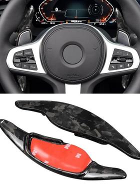 适用于宝马35678系锻造纹真碳纤方向盘换挡拨片干碳内饰改装配件