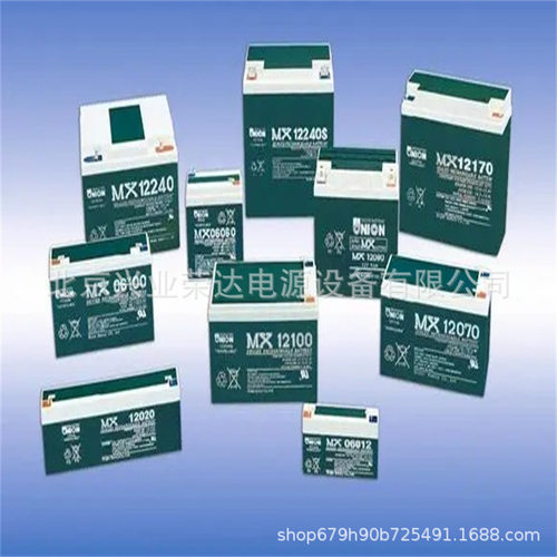 友联UNION蓄电池MX121000友联12V100AH应急照明控制系统电源