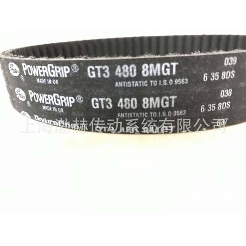盖茨PowerGrip橡胶同步带GT34400-8MGT