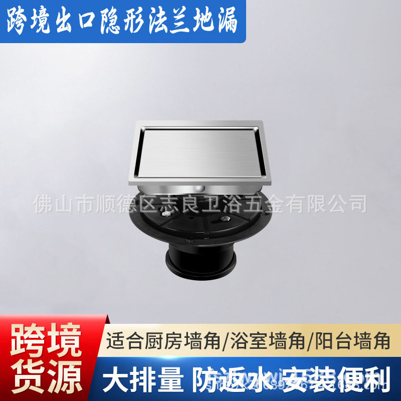 跨境304不锈钢方形隐形地漏卫生间淋浴酒店防臭隐藏法兰美式地漏