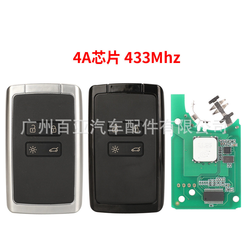 适用于4键雷诺智能遥控汽车钥匙434mhz-4A芯片银色黑色背后平