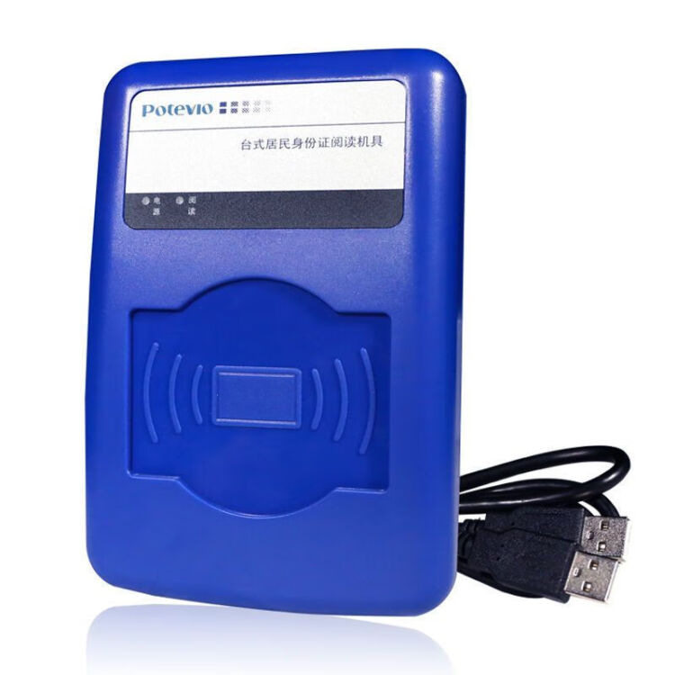普天普天CPIDMR02/TG二三代证身份阅读器普天CPIDMR02/ZWI通用读
