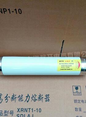 高压熔断器WFNHO-7.2/40A有母线式，插入式