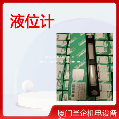 SNA-254-B-S-T-10-490116 西德福液位计 SNA-127-B-S-T-12-490016