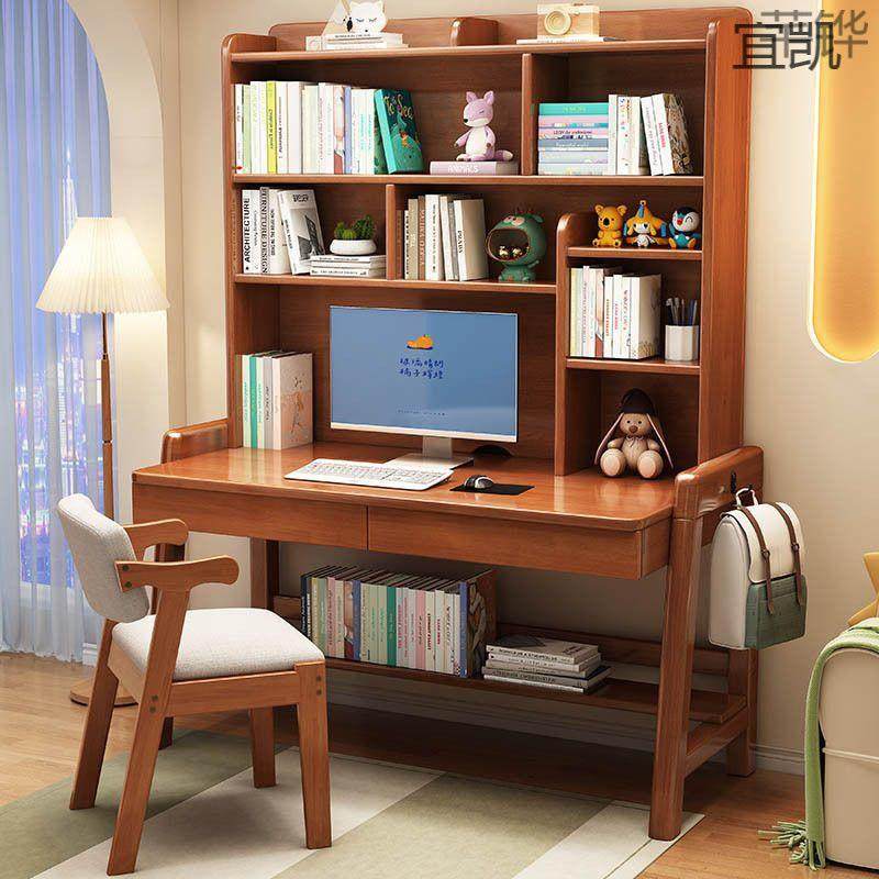 YP55实木升降书桌书架一体式儿童学习桌子卧室简约家用中小学生写