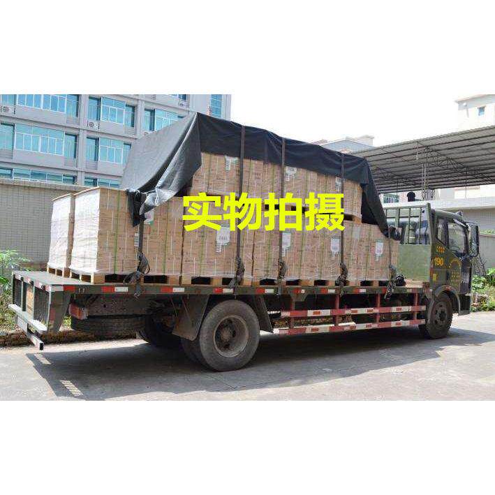 海龙A4打印纸复印纸70g天章a4纸80克500页/包白纸草稿纸办公